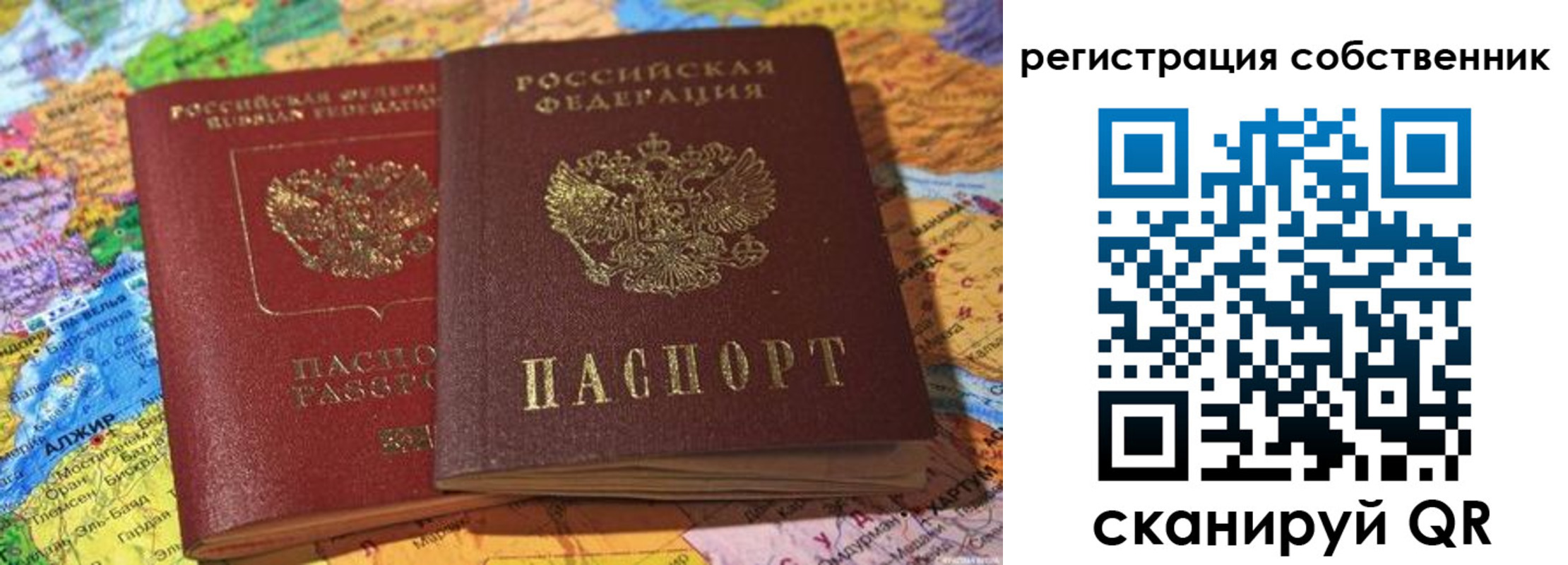 пропишу в квартире в Каргате
