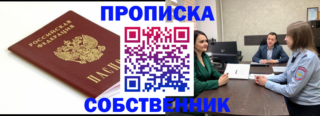 прописка поиск в Каргате