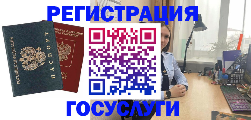 прописка иностранных граждан в Каргате