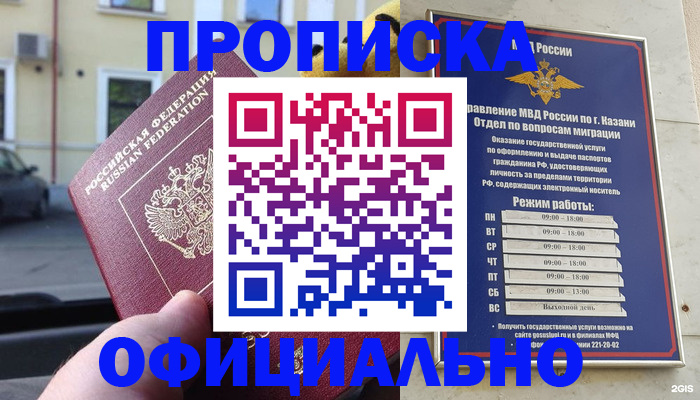 временная регистрация госуслуги в Каргате