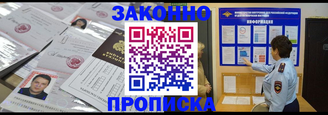 регистрация в Каргате